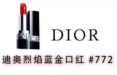 口红热门款,口红女生在哪里买最好用