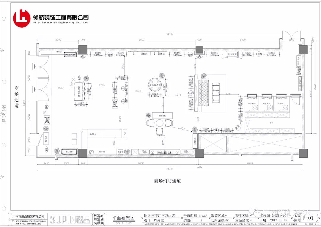 最新流行女装店装修风格,女装店装修轻复古