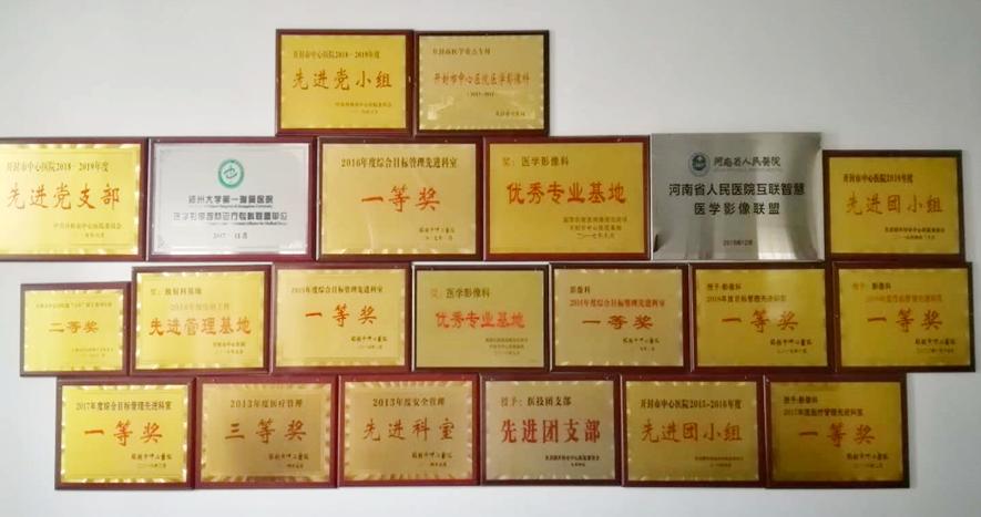 住院医师规范化培训基地排名2021,内科住院医师规范化培训证书