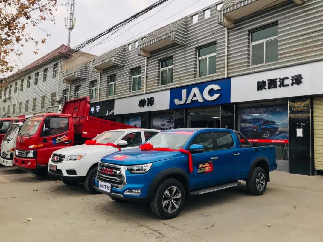 江淮皮卡免费送,买江淮皮卡有补贴吗