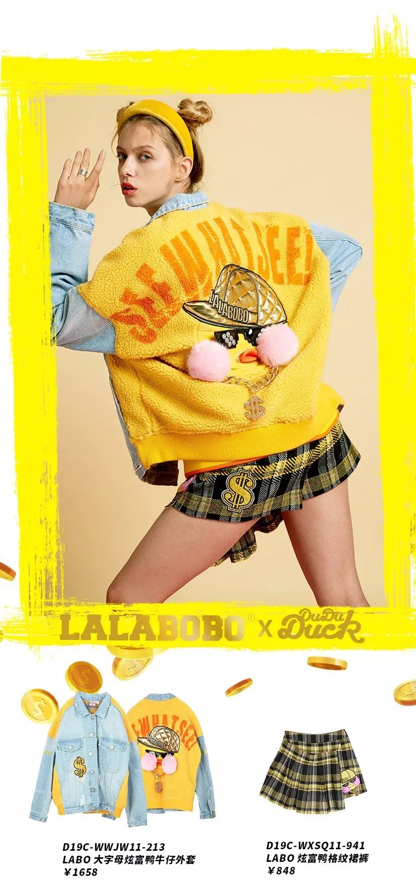 炫富趴体，你从未见过的RICH场面即将登陆全国