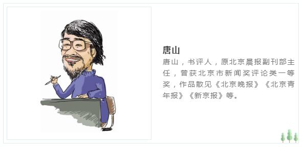 阅文·探照灯书评人好书9月提名书单，48本翻译新书入选（二）