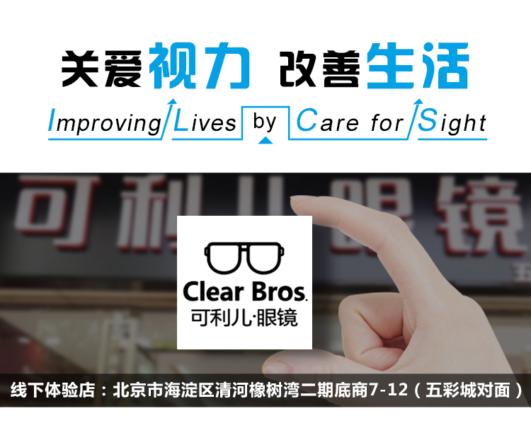 经常眯眼导致的散光可以恢复吗,散光是如何造成的怎么预防散光