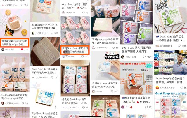 黑皮克星上线！澳洲销量第一羊奶皂，马云点赞，李佳琦直播打call