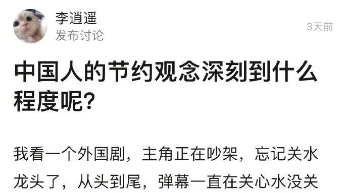 在公交车上遇到的妹纸，让我沉醉迷失了方向，我该怎么搭讪啊？急