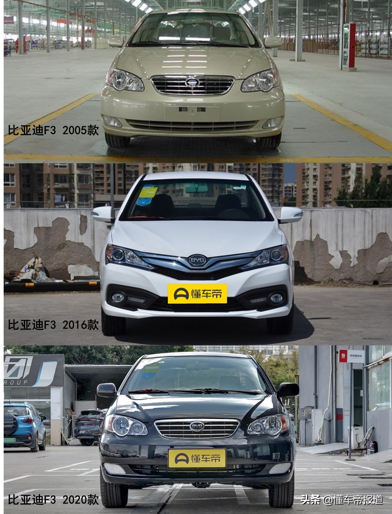 指导价仅为4.49万元的经典车型比亚迪F3还值得考虑吗？