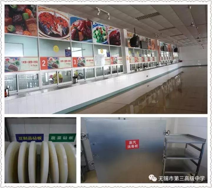 无锡大桥高中住宿,无锡高中住宿