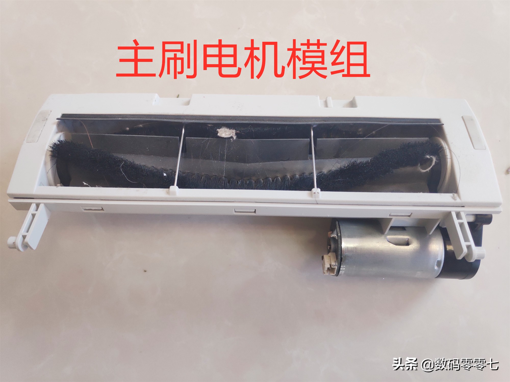 联想扫地机器人拆刷子,联想智能扫地机器人