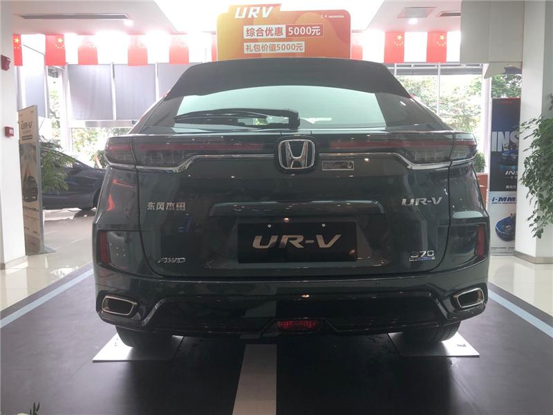 2020款本田ur-v2.0四驱改色,本田urv2020款低配改装