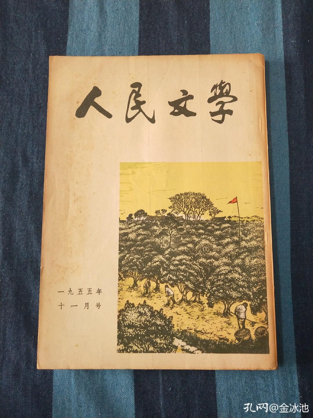 千万不要忘记简谱,千万不要忘记为人民服务