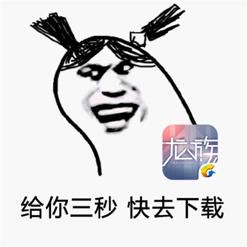 龙族正确运营顺序,龙族阵容备战教程