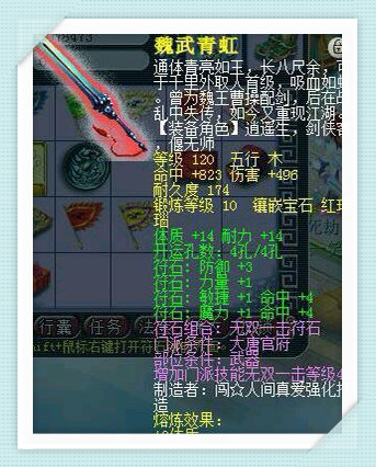 大唐官府129级之前怎么样,大唐官府129单开