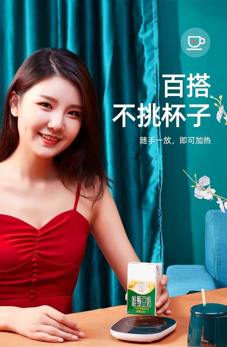 55度恒温暖暖杯,55度恒温可加热的暖暖杯