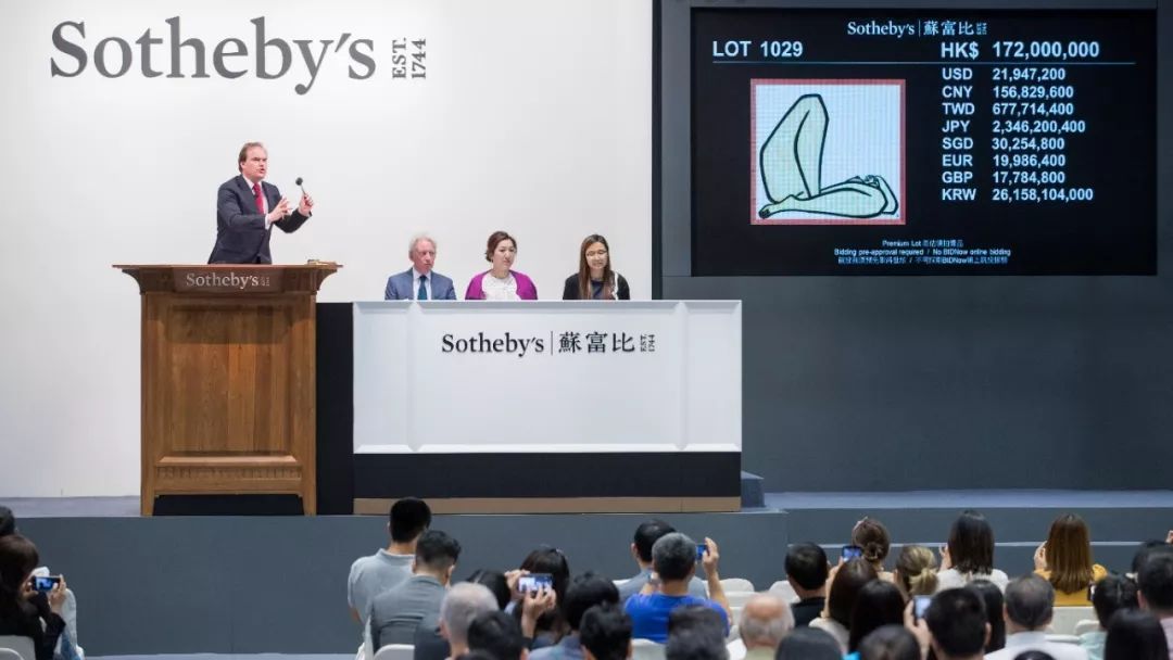 2018年10月3日香港苏富比秋拍,香港苏富比2019春拍成交价格