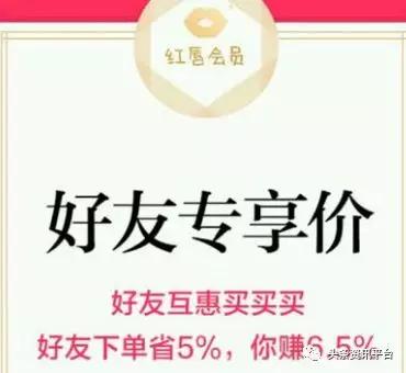 「头条」相关公司侵权纠纷不止,“小红唇APP”还能红多久?