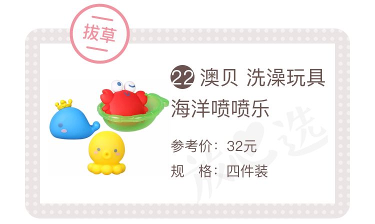 双11母婴避坑,双11必买清单母婴