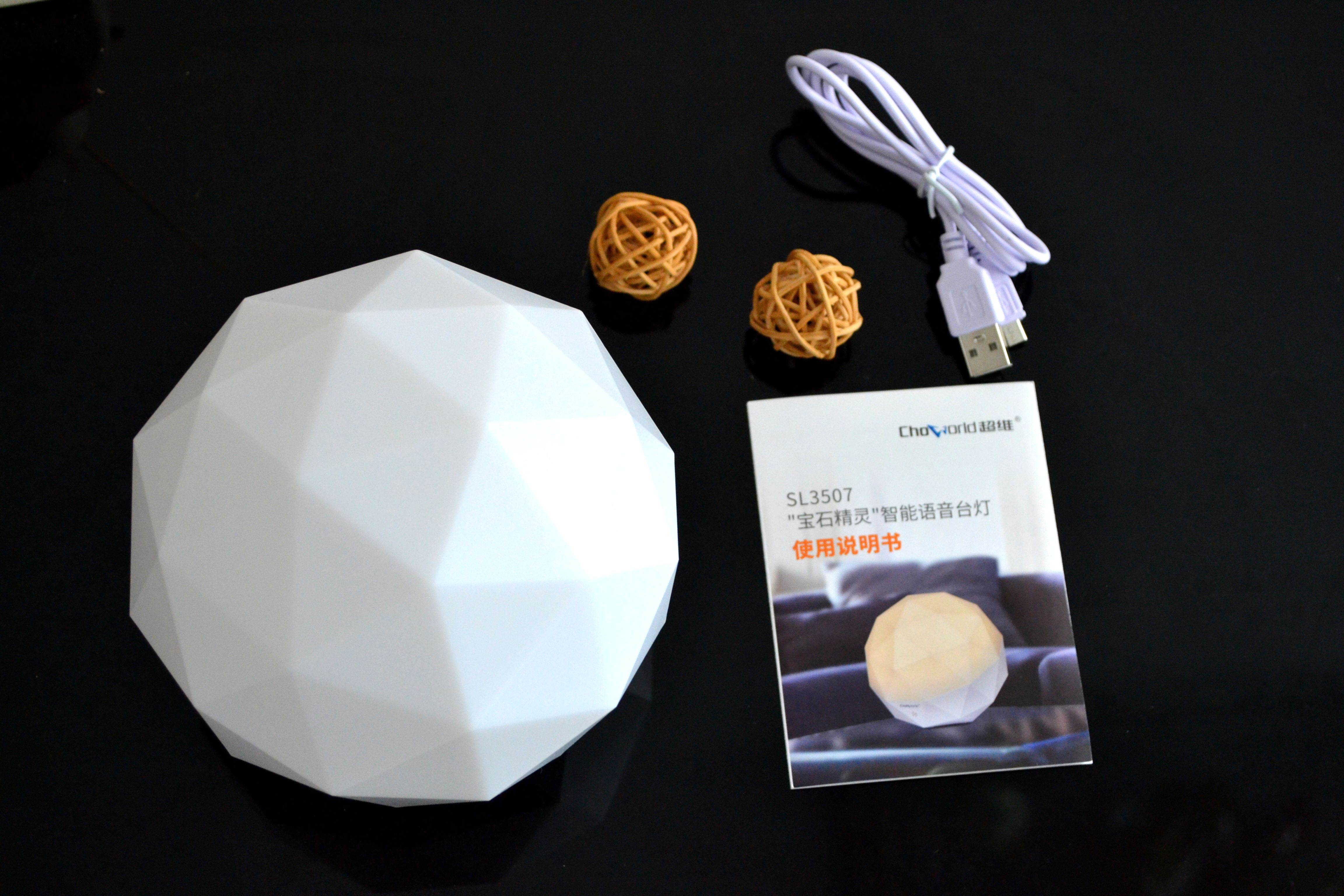 宝石精灵智能,宝石精灵语音灯