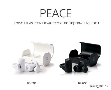 earsopen骨传导蓝牙耳机咋样,骨传导耳机earsopen评测03