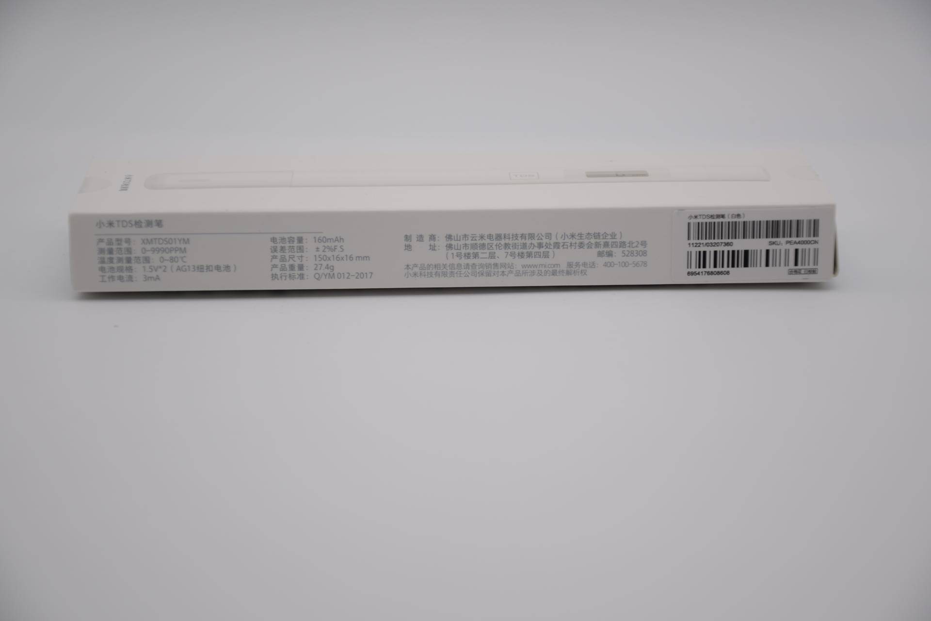 家用tds水质检测,小米tds检测笔用什么电池