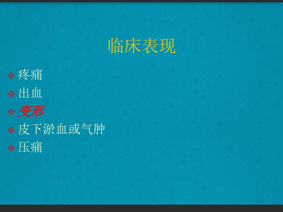 鼻骨骨折复位全过程,诊断证明鼻骨骨折问号是什么意思