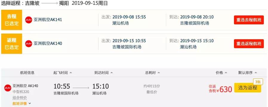 7月份中国飞韩国机票,12月飞韩国哪里机票便宜