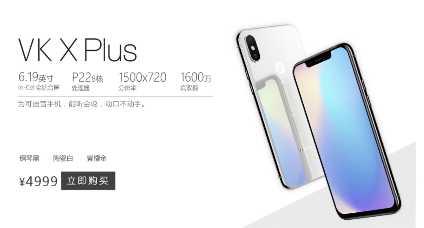 vk鎵嬫満瀹樼綉,鑻规灉鎵嬫満vk