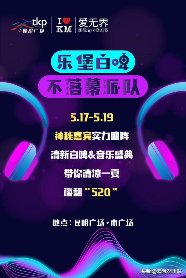 520不陪女友逛街恐怕不行，求生指南送给你！