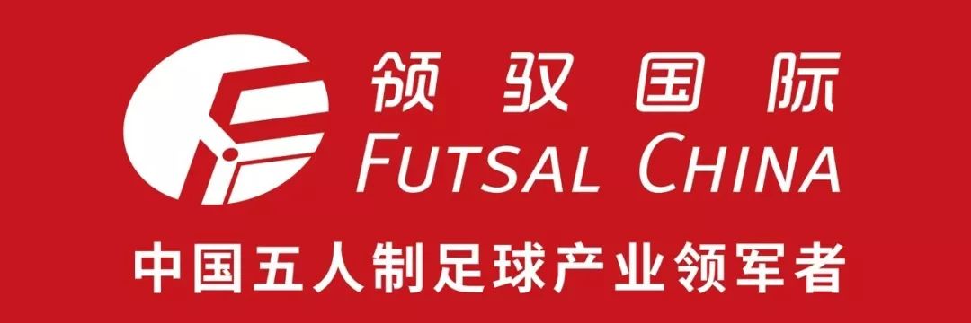 大五总决赛,大五联赛全国总决赛