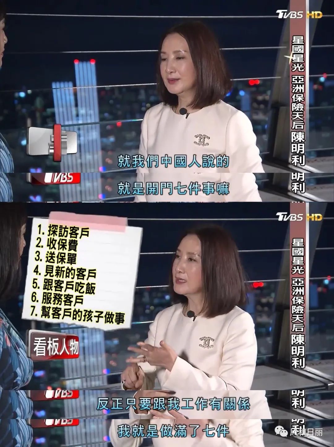 柜哥与柜姐相爱相杀,柜哥和柜姐之间能产生感情吗