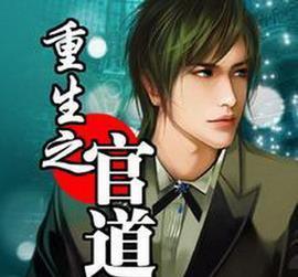 十大优秀经典的网络小说,那些令人难忘的网络小说角色