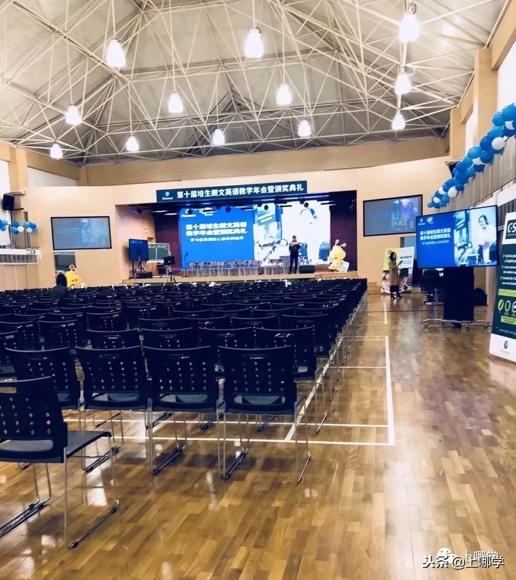 上海最美公办小学,上海环境最好的小学