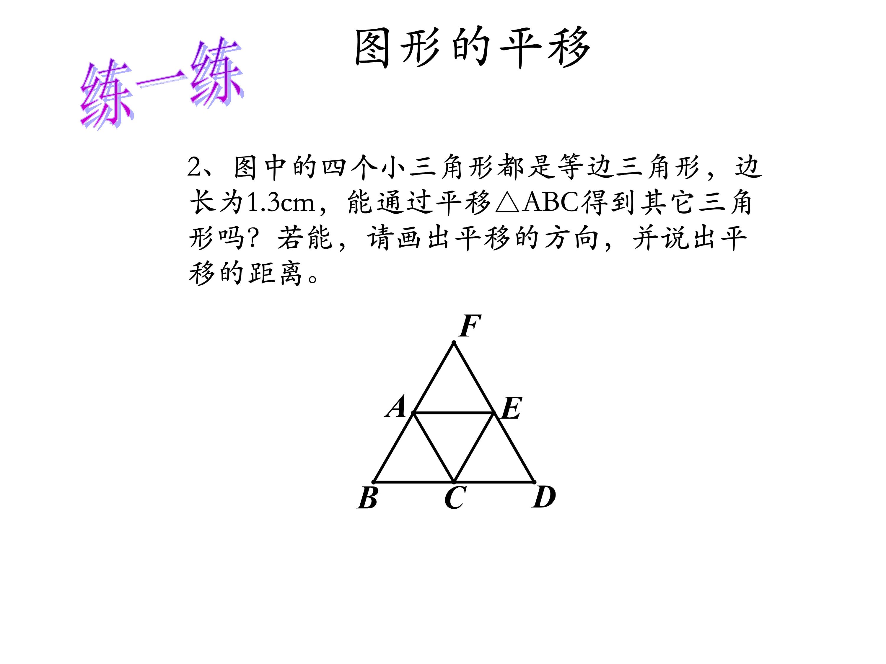 数学思维导图5年级下册全部,数学思维导图5单元四年级下册