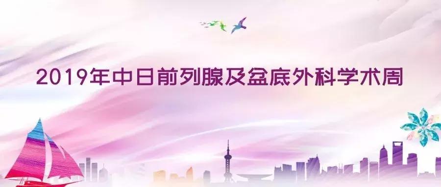 慧健康讲堂直播间,慧健康全文阅读