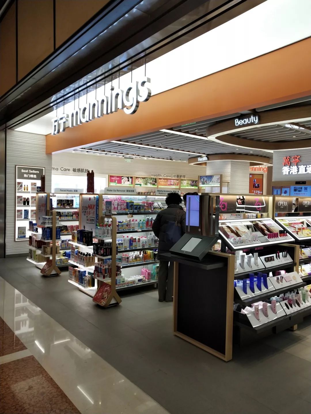 北京王府中环,北京新地标王府