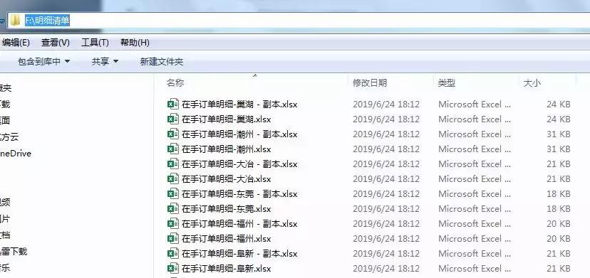 日报数据表如何做,制作日报数据表
