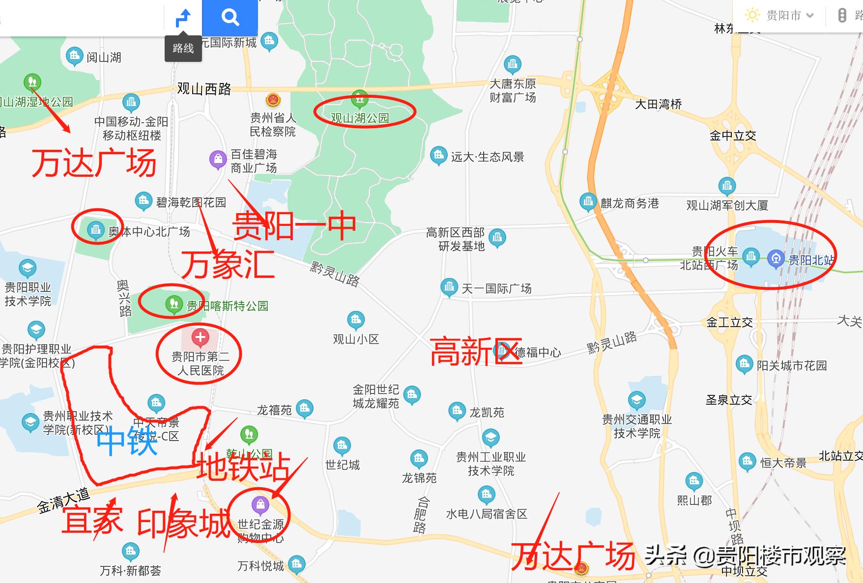 观山湖黄金路,贵阳观山湖区黄金路