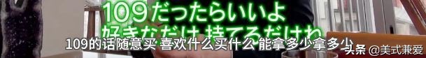 日本大叔买彩票中奖6亿一夜暴富,日本大叔买彩票中了6亿日元
