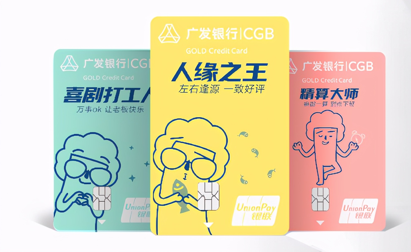 广发多利卡政策,广发多利卡值得办吗