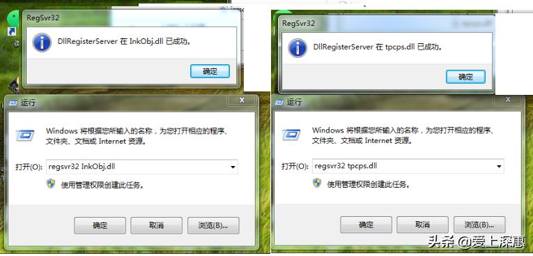 截图工具当前未在计算机上运行,截图工具已安装却找不到