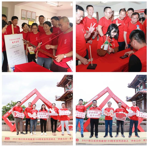 学思践悟二十大学习强国挑战赛,学史励行党史知识竞赛