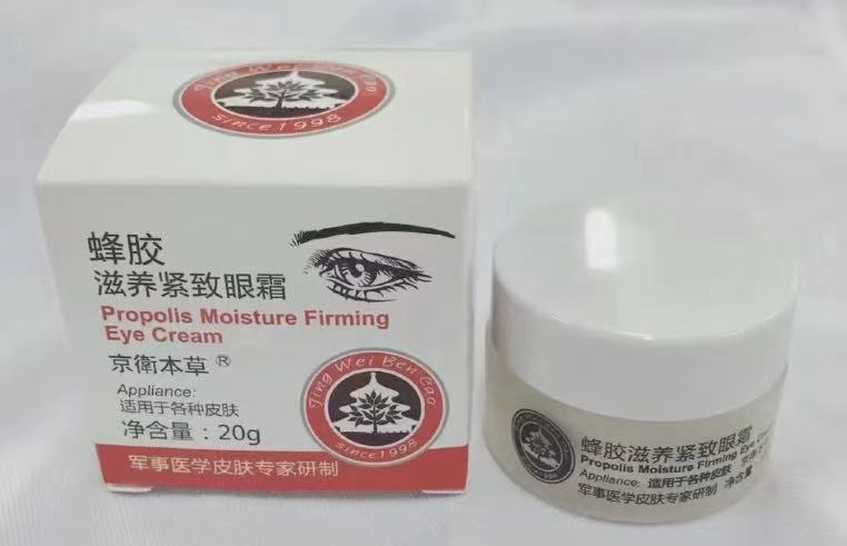 中老年平价眼霜,中老年眼霜前三名