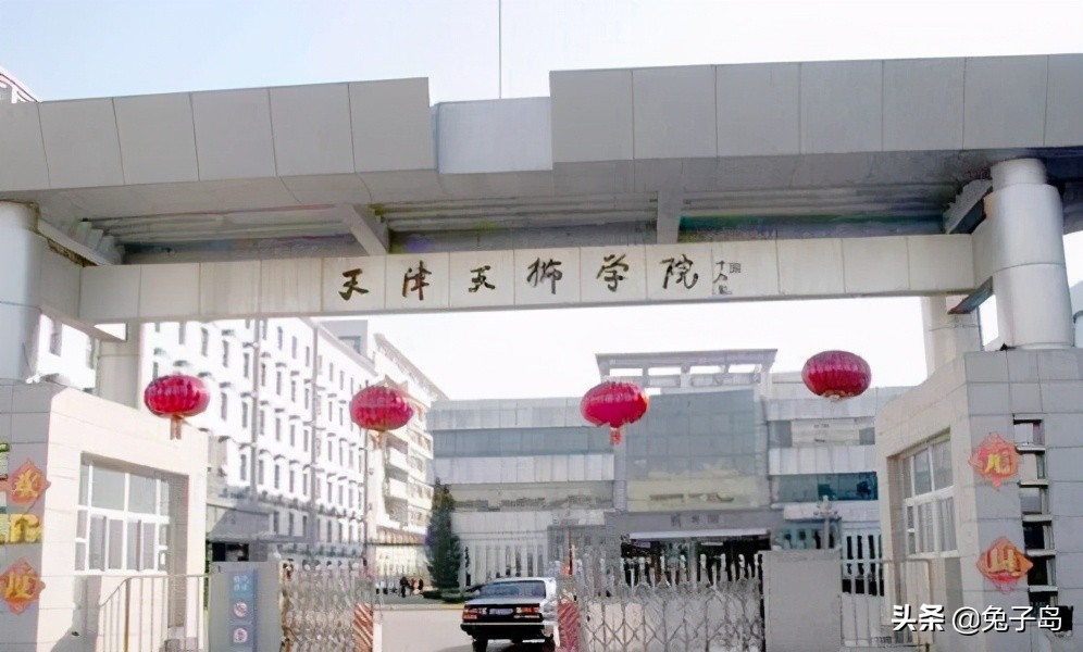 天津仁爱学院在全国的排名,天津仁爱学院在全国排名