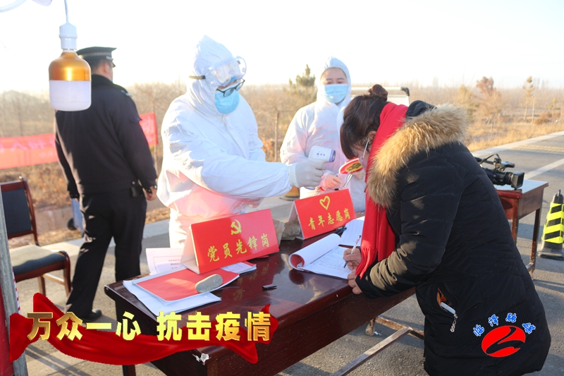 众志成城抗击疫情兰山融媒,临泽板桥镇防控疫情