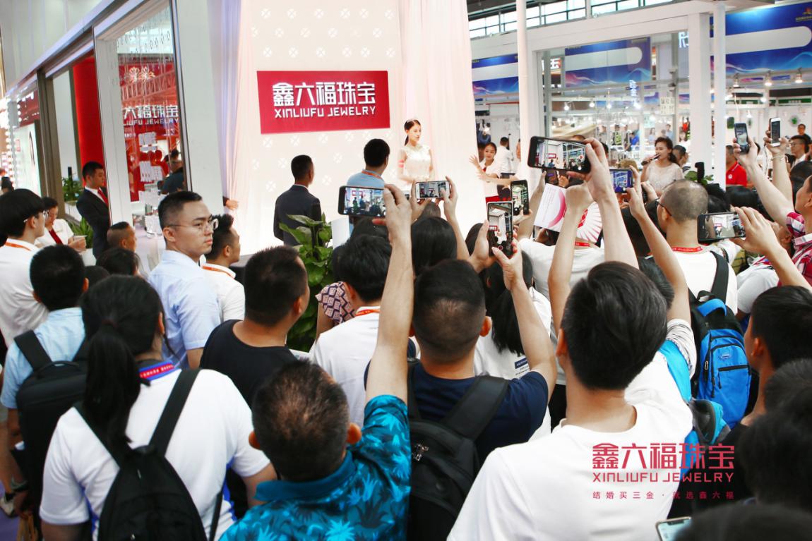 鑫六福珠宝今日报价,鑫六福珠宝秒杀专场