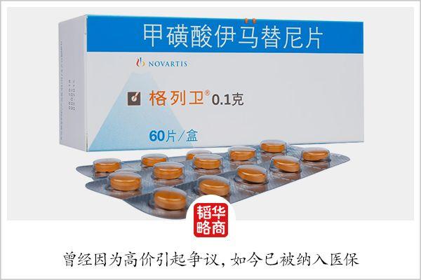 替尼混战抗癌成神之路,替尼类抗癌新药的研发