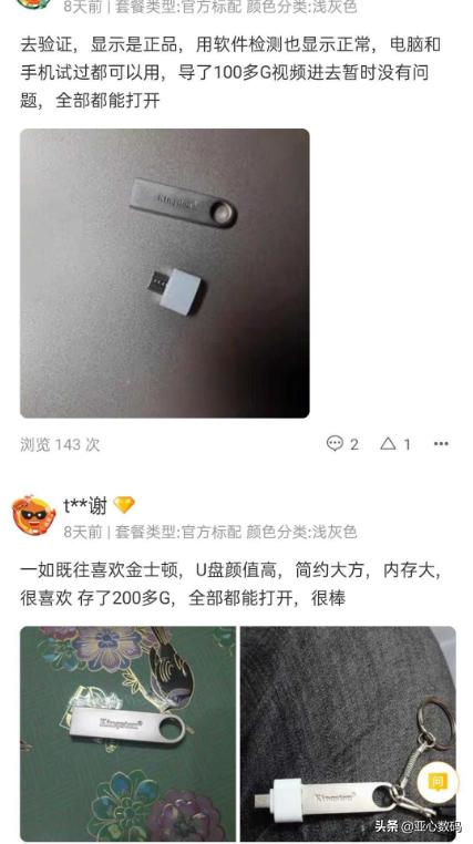 512gu盘只有500g是怎么回事,512g的u盘靠谱吗