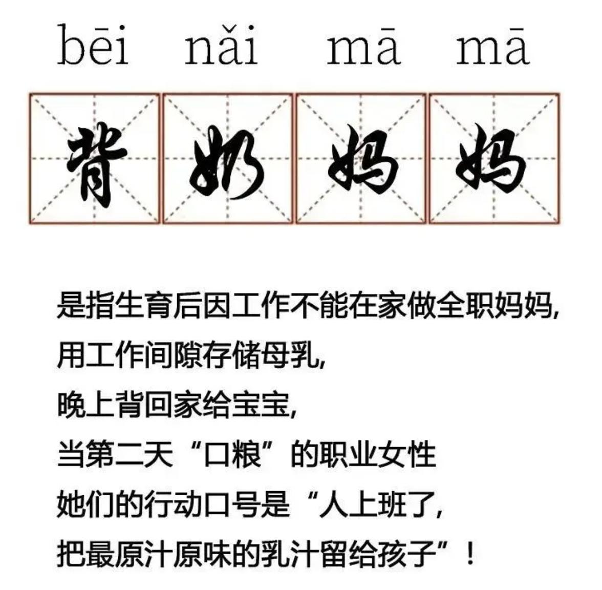 谢娜是母乳喂养吗,谢娜章子怡冰箱