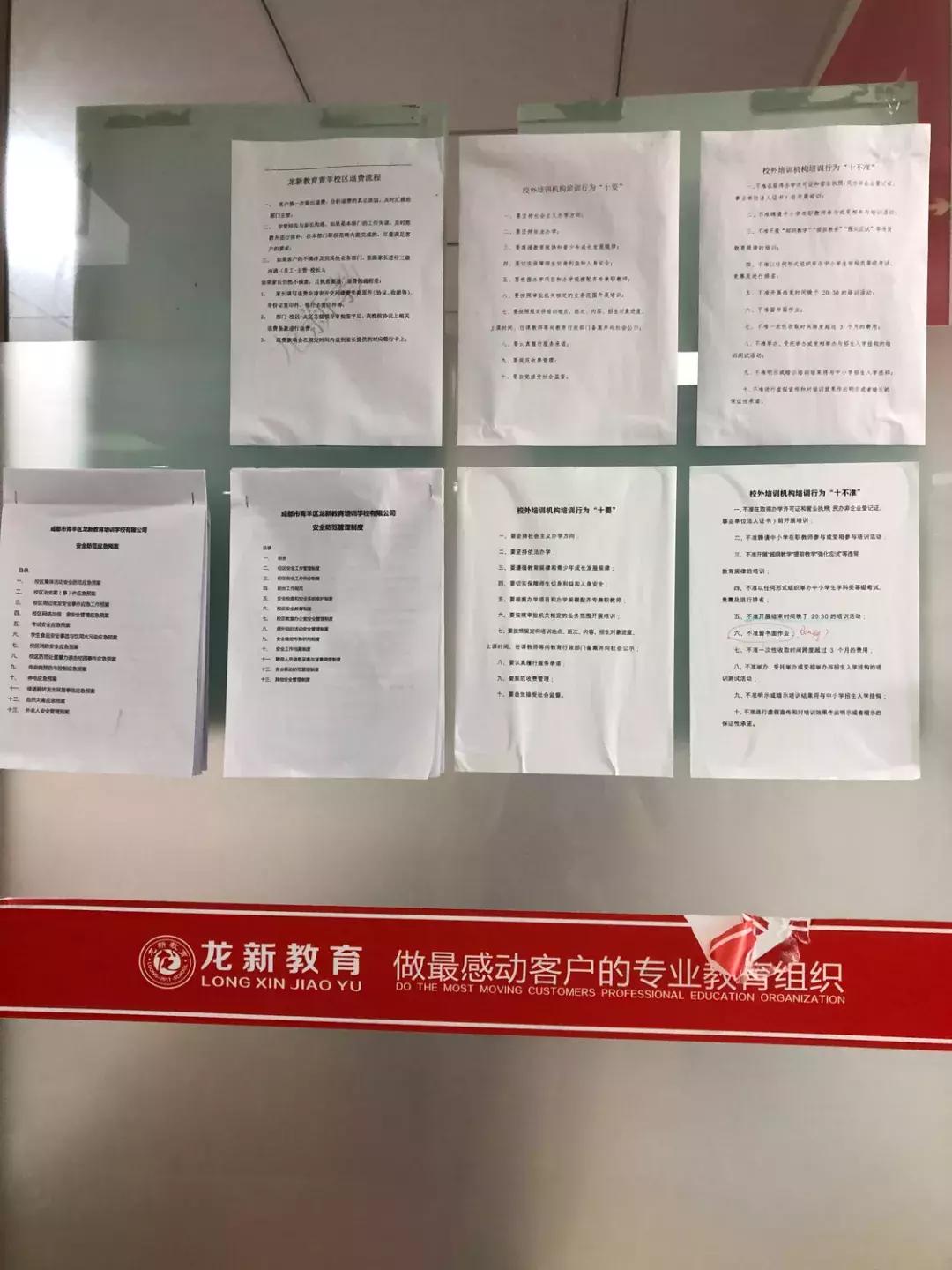 语文线下培训机构,语文培训机构