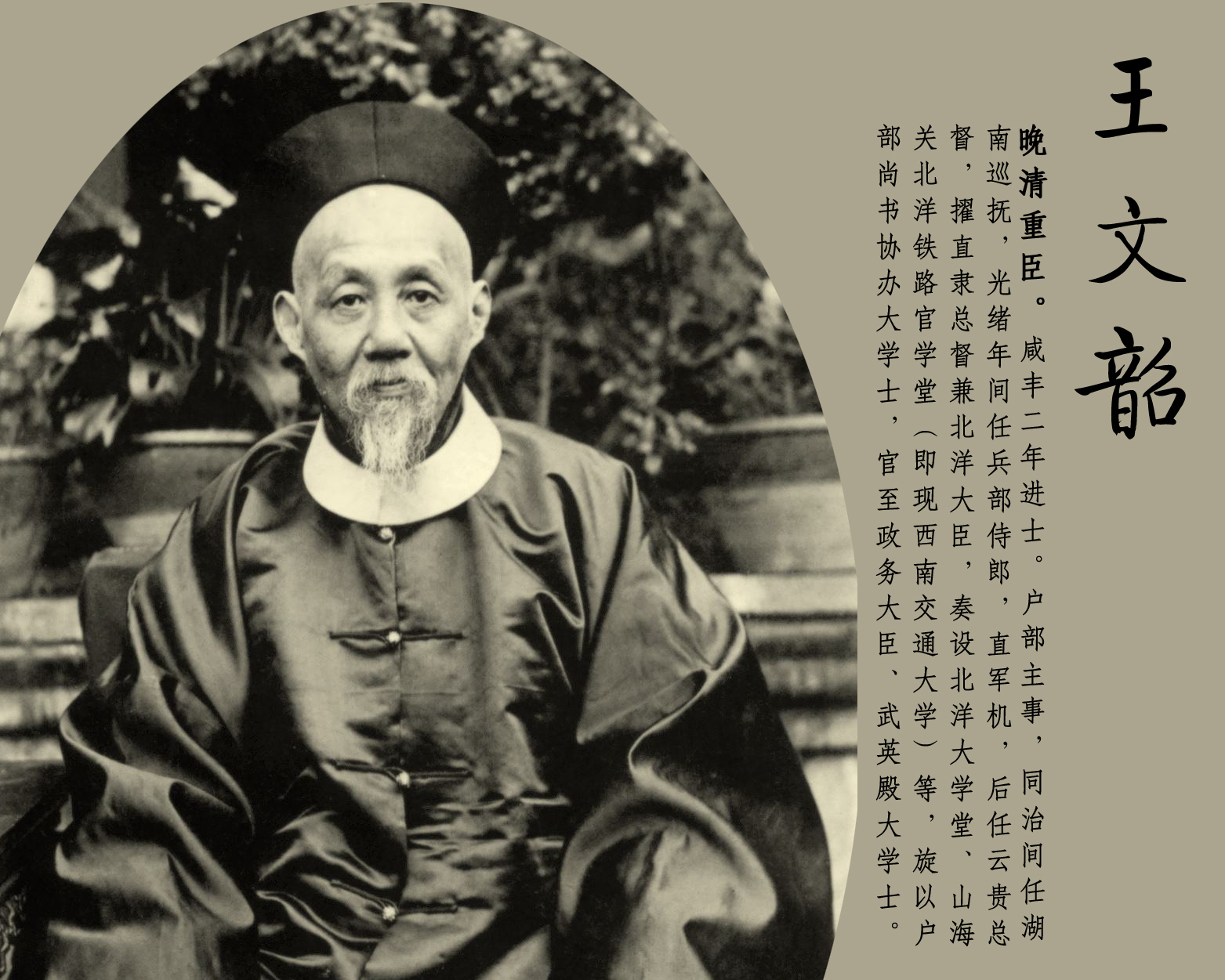 庚子年八国联军侵华,庚子之乱八国联军侵华