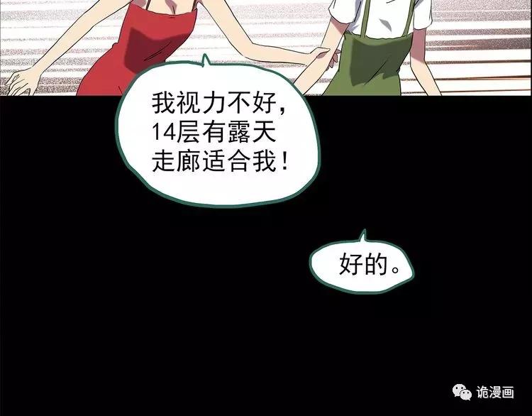 人性漫画套路渣男,人性漫画小三上位后的报应